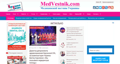 Desktop Screenshot of medvestnik.com